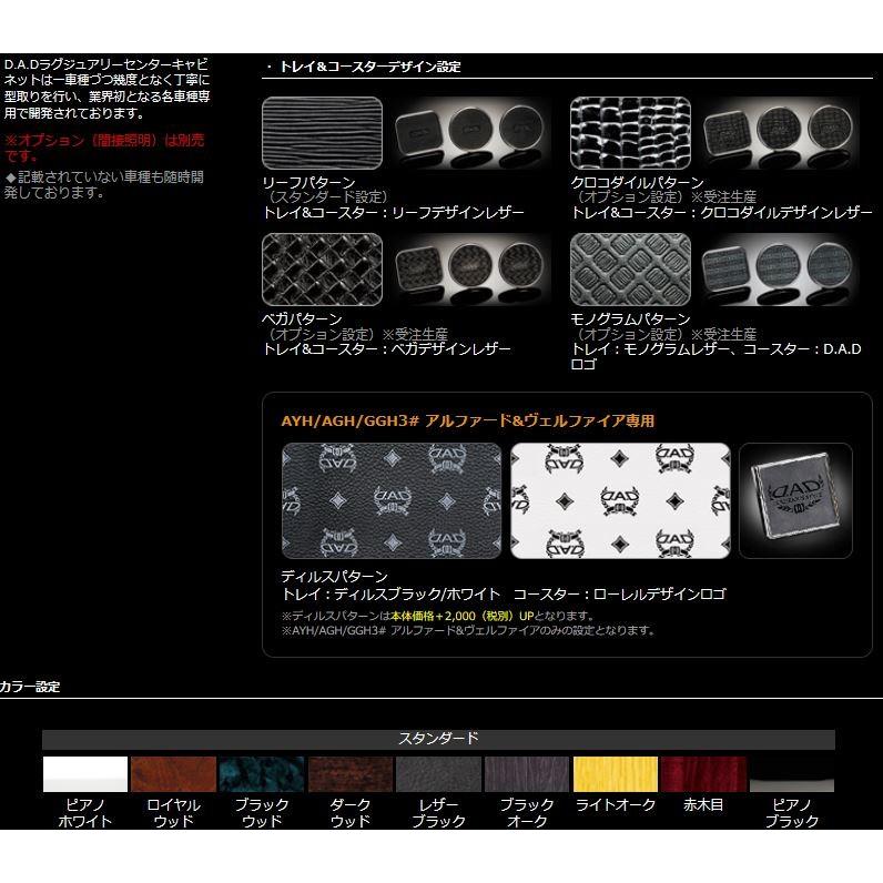 ギャルソン センターキャビネット タイプ2（スクエアタイプ） 50系