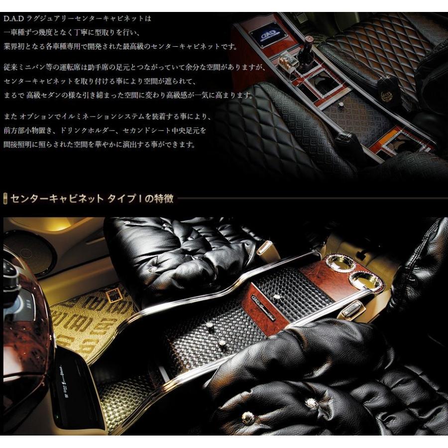 ギャルソン(GARSON) センターキャビネット タイプ2(スクエア ギャルソン(GARSON) センターキャビネット タイプ2(スクエア