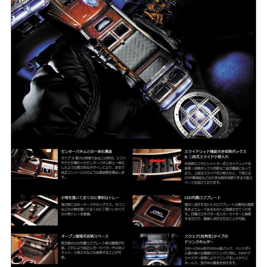 ギャルソン(GARSON) センターキャビネット タイプ2(スクエア ギャルソン(GARSON) センターキャビネット タイプ2(スクエア