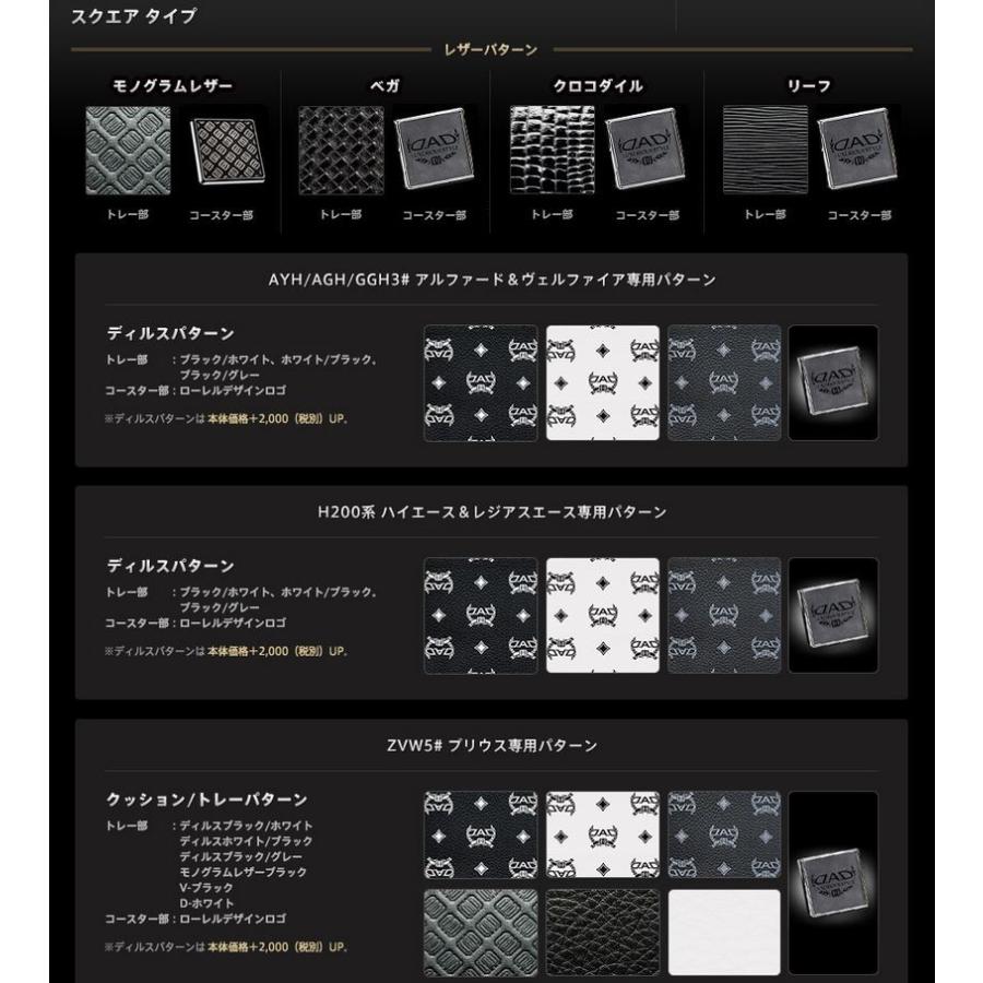 ギャルソン(GARSON) センターキャビネット タイプ2（スクエア
