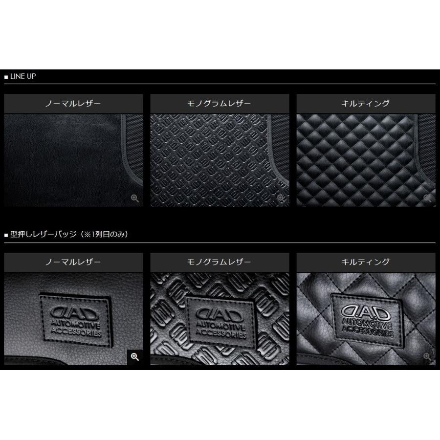 ギャルソン（GARSON） DADドアキックガード2P【KG】設定車種