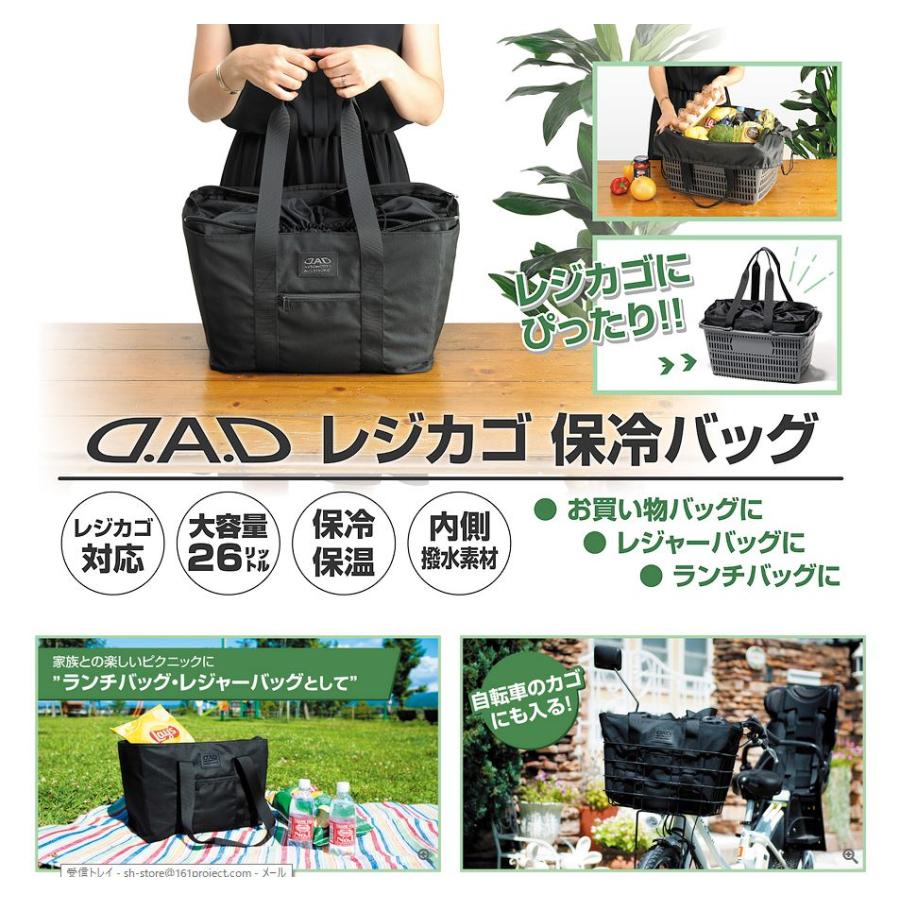 ギャルソン Garson Dadレジカゴ保冷バッグ ｌｅ116 01 大容量26リットル レジャーやエコバックに最適 Garson エスエイチカンパニー 通販 Yahoo ショッピング