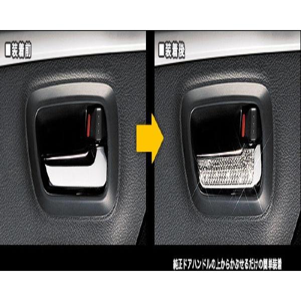 DADクリスタルインナーハンドル S-A : エスエイチカンパニー