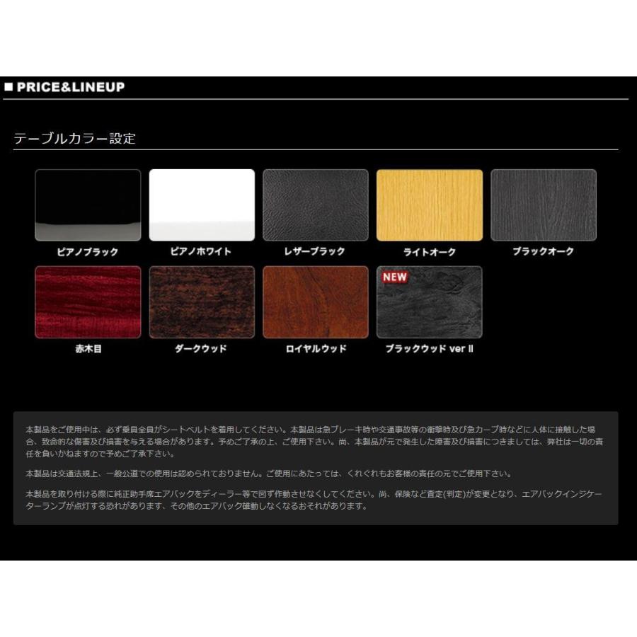 ギャルソン (GARSON) DAD フロントテーブルマットブラック ギャルソン (GARSON) DAD フロントテーブルマットブラック
