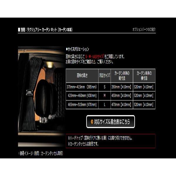 ラグジュアリーカーテンタッセル タイプモノグラムレザー : エスエイチ