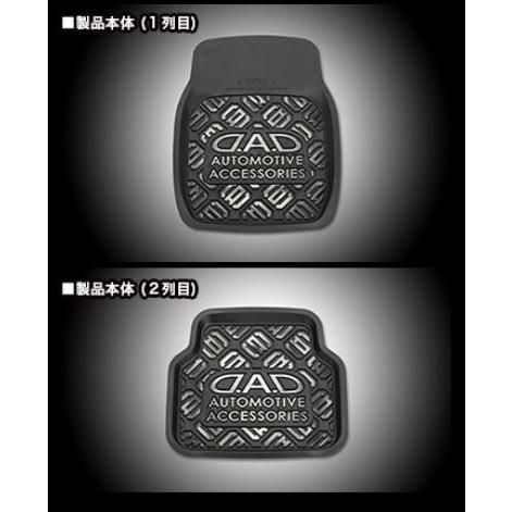 ギャルソン（GARSON） DADフロアプロテクションラバーマット