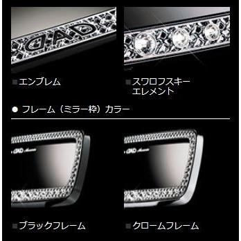 ギャルソン（GARSON DADコレクション） ラグジュアリー 