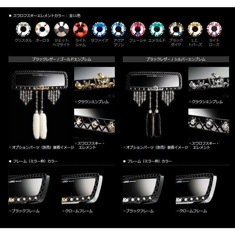 ギャルソン（GARSON DADコレクション） ラグジュアリー