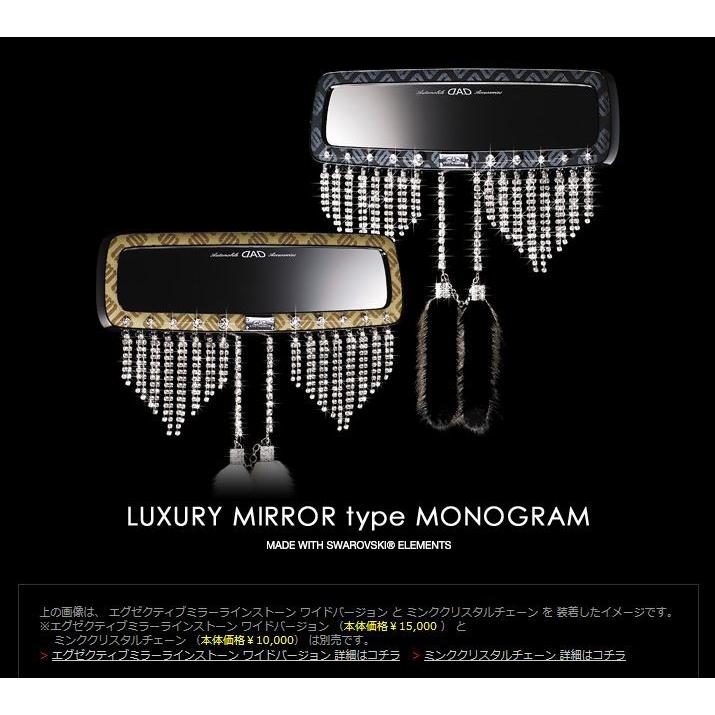 未使用 ギャルソン ラグジュアリーミラー モノグラム ラグジュアリー ミラー タイプ モノグラムレザー / インテリア