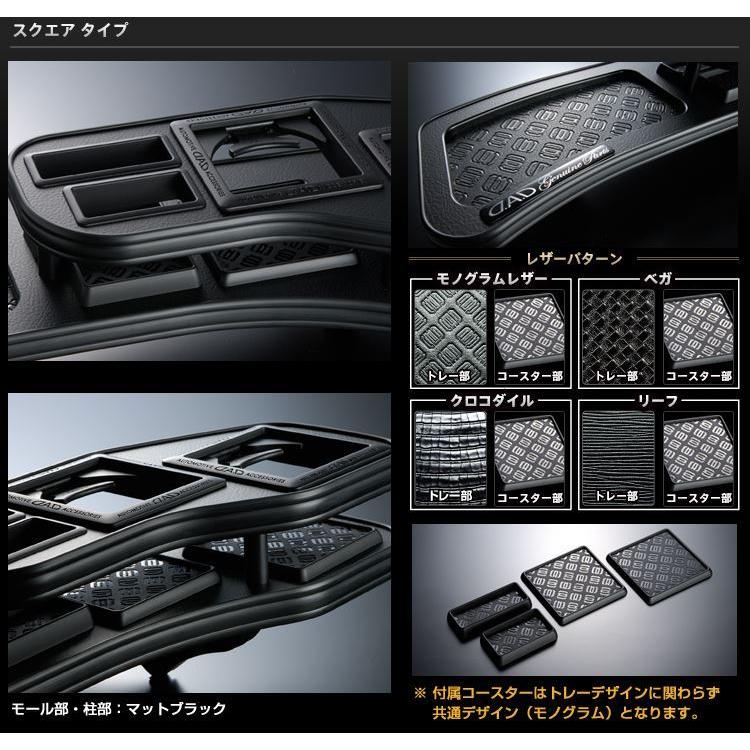 ギャルソン GARSON DAD フロントテーブルマットブラック ZVW50プリウス