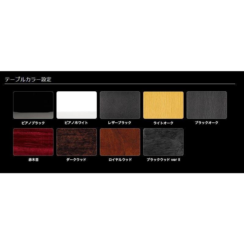 ギャルソン GARSON DAD フロントテーブルマットブラック GRX130 マーク