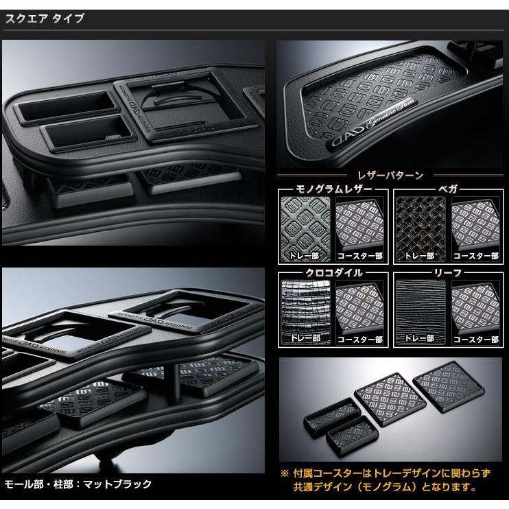 ギャルソン GARSON DAD フロントテーブルマットブラック MK21S  