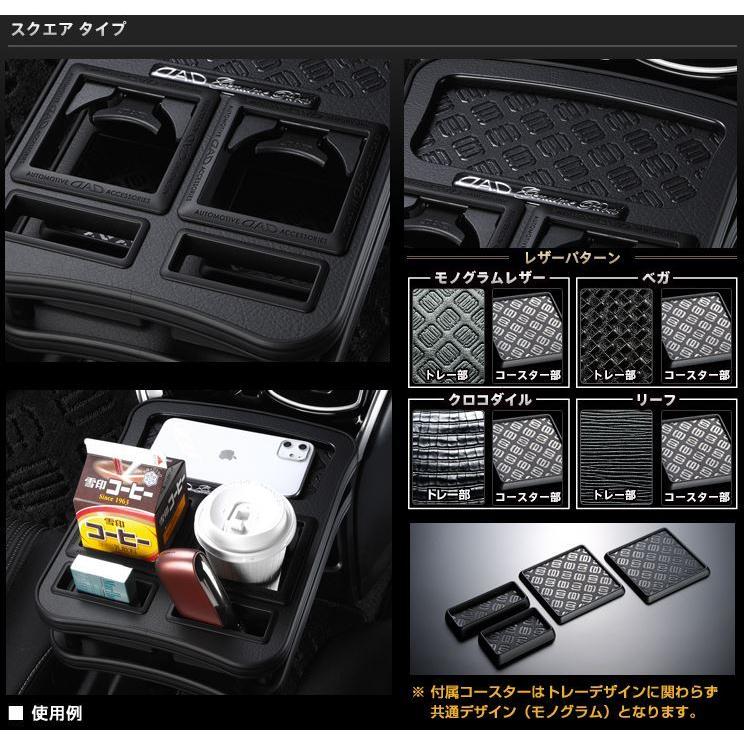 ギャルソン GARSON DAD フロントセンターテーブルマットブラック JF3