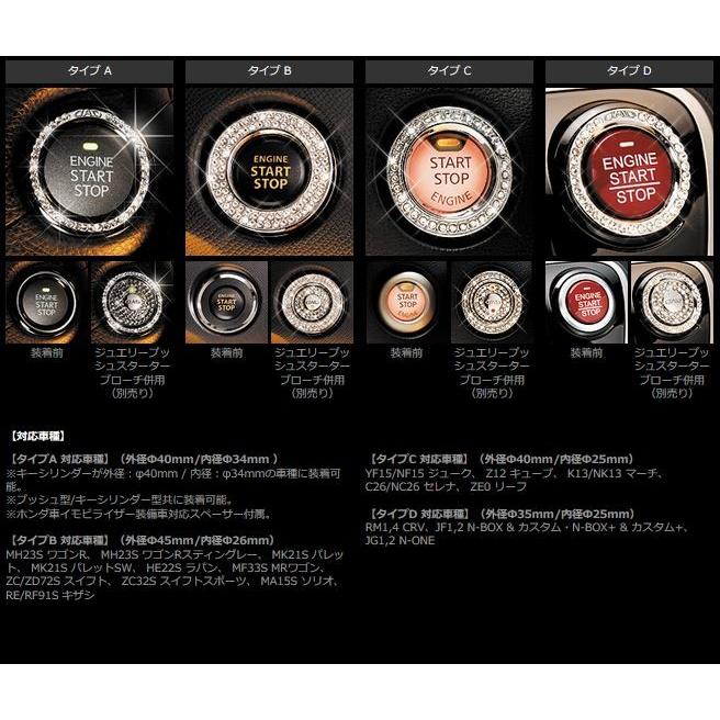 ジュエリースターターリング : エスエイチカンパニー - 通販 - Yahoo
