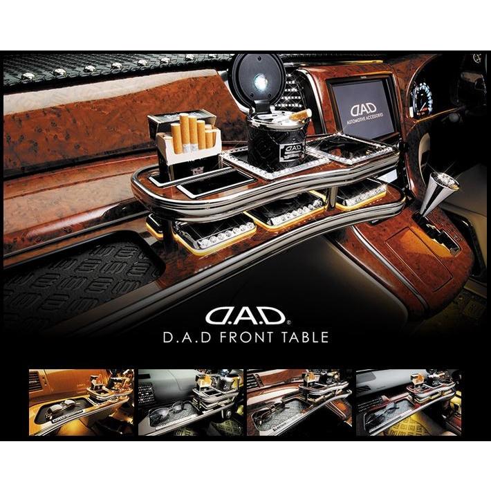 ギャルソン GARSON DAD フロントテーブル ZVW30プリウス : エス