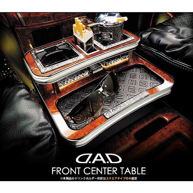 ギャルソン GARSON DAD フロントセンターテーブル JH-1 N-WGN