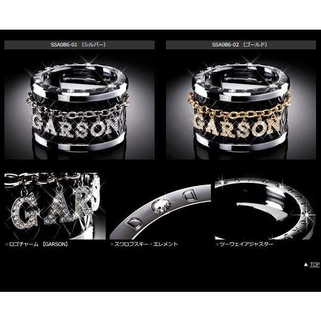 ギャルソン ラグジュアリードリンクホルダー タイプGARSON 