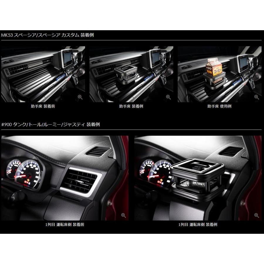 ギャルソン(GARSON) スキナトコロニ【ドリンクホルダーHA649/650