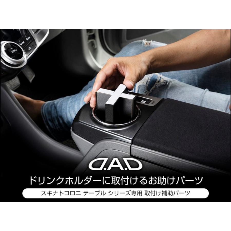 ギャルソン(GARSON) スキナトコロニ【ドリンクホルダー付きテーブル