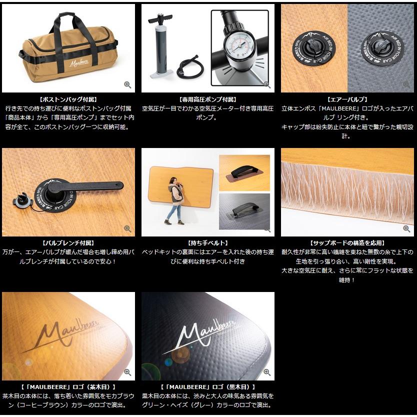 ギャルソン(GARSON) DADかんたん車中泊ベッドキット 【マルビーレ