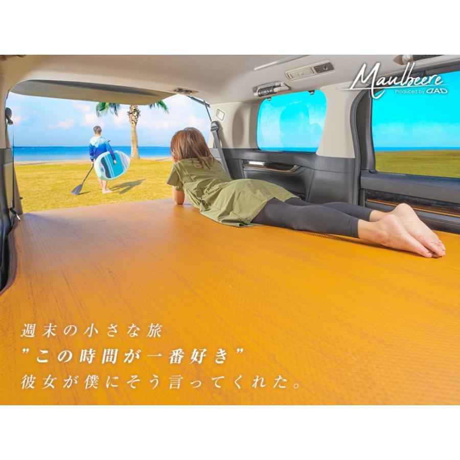 ギャルソン(GARSON) DADかんたん車中泊ベッドキット 【マルビーレ