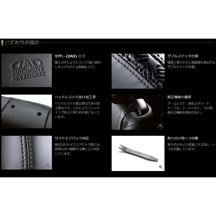 ギャルソン(GARSON) DADレザーシートカバー【コンフォートモデル ギャルソン(GARSON) DADレザーシートカバー【コンフォートモデル
