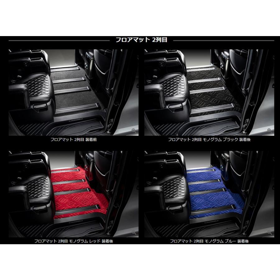 ギャルソン(GARSON) DADエグゼクティブフロアマット XSサイズ〜XXXL