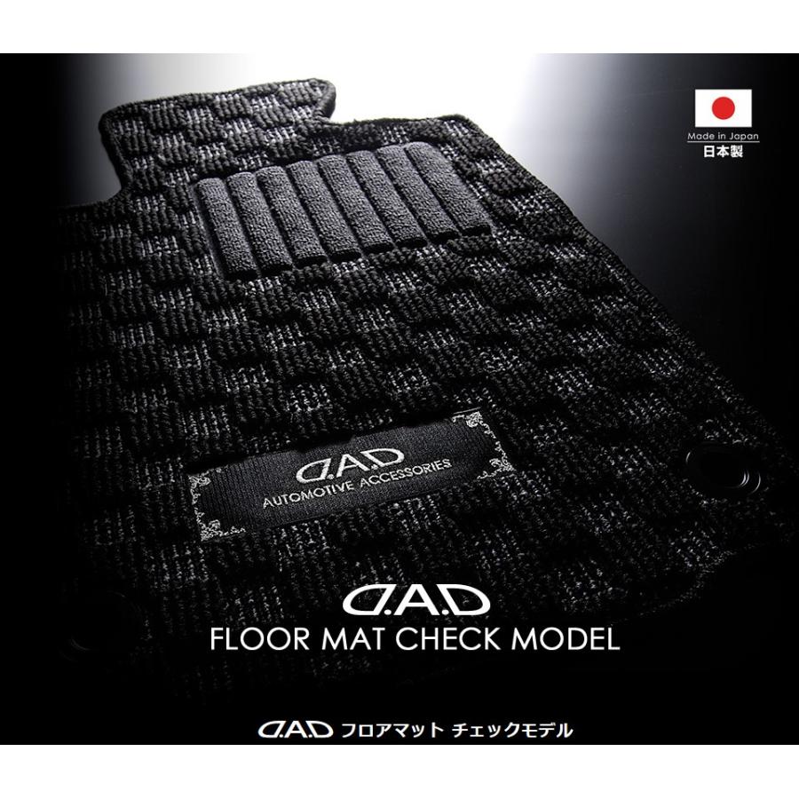 ギャルソン(GARSON) DADフロアマットチェックモデル XSサイズ