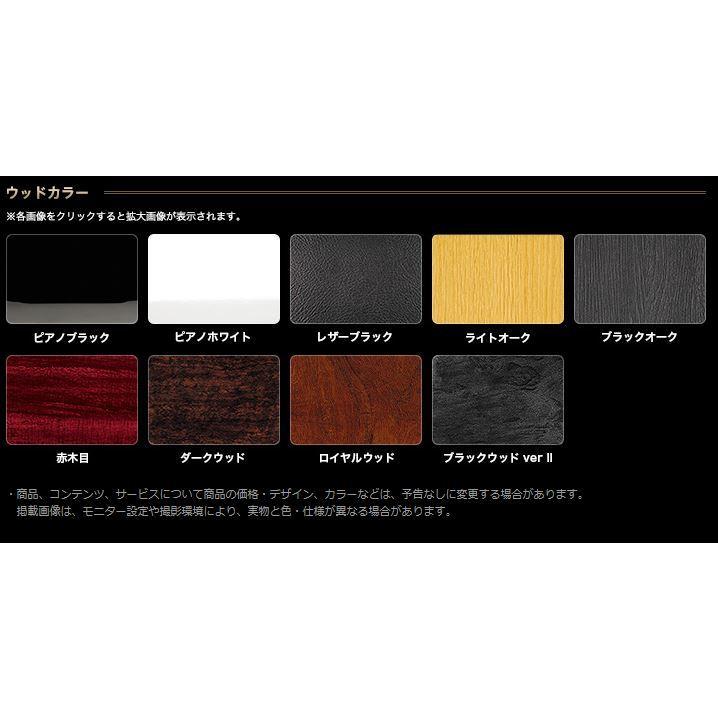 ギャルソン GARSON DAD フロントセンターテーブル RP1-5