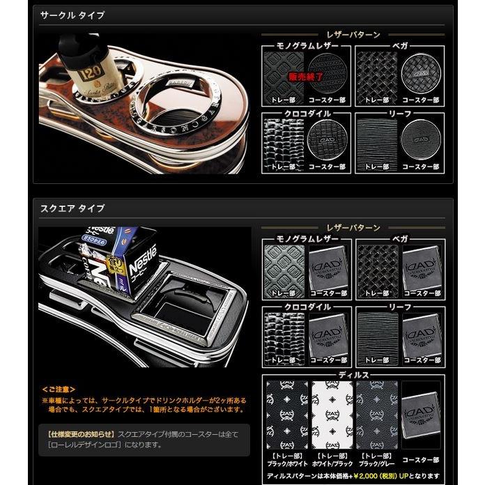ギャルソン GARSON DAD フロントテーブル ZVW50プリウス : エスエイチ