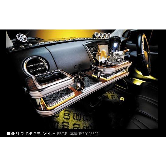 ギャルソン GARSON DAD フロントテーブル MH35ワゴンR・スティングレー 