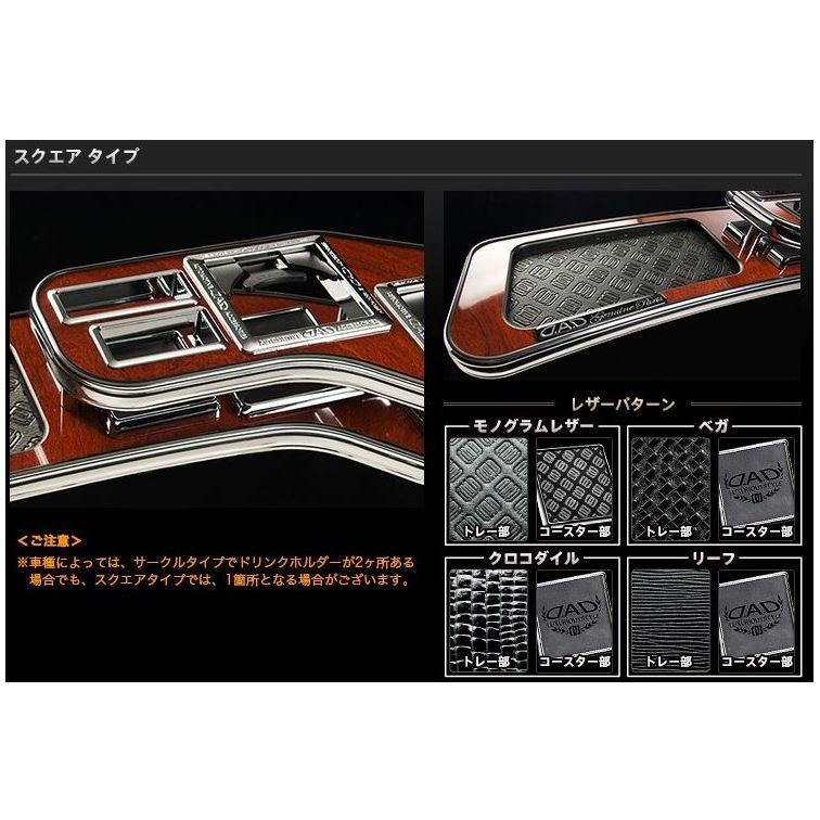 DAD ギャルソン　テーブル　台座付き ギャルソン GARSON DAD フロントテーブル SJ#フォレスター : エス