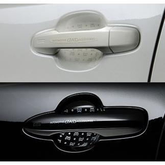 ギャルソン（GARSON） DADドアノブアンダーガード : エス