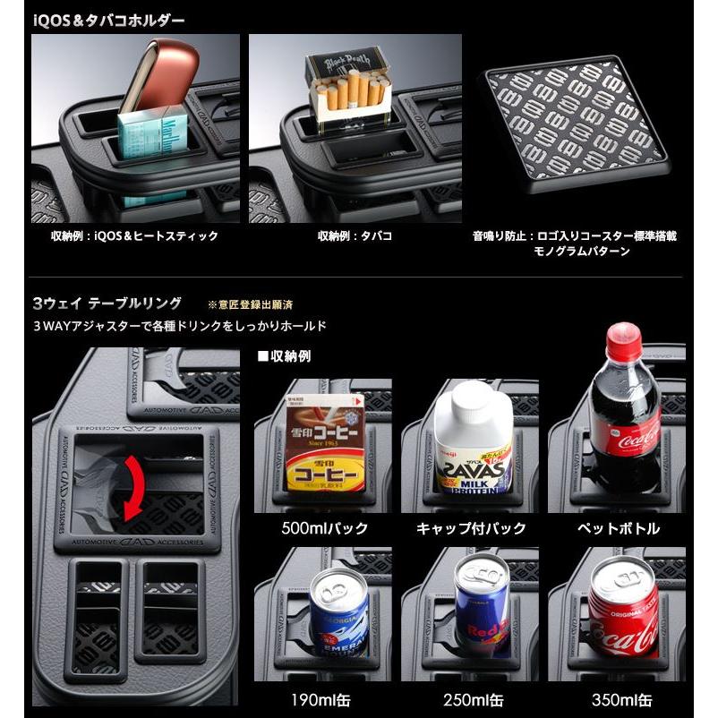 ギャルソン ラグジュアリー センターキャビネット マットブラック GSR