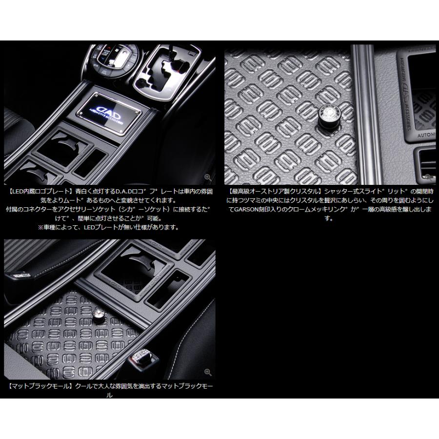 ギャルソン(GARSON/DAD) センターキャビネットタイプ2 マットブラック