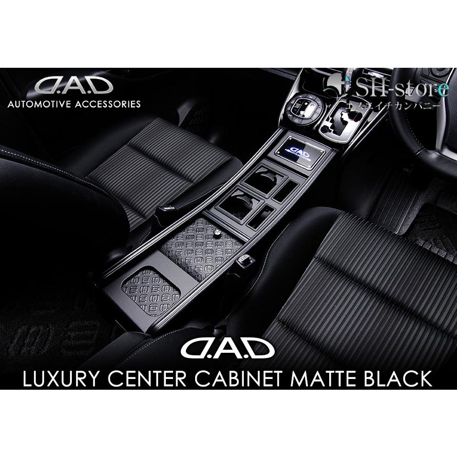 ギャルソン(GARSON/DAD) センターキャビネットタイプ2 マットブラック  