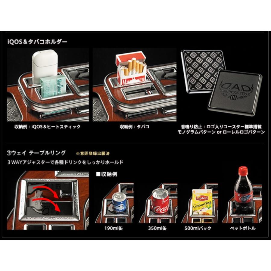 MZR/ZWR90系ノア/ヴォクシーフロントテーブル【メッキタイプ/マット