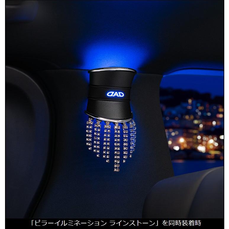 D.A.D　LEDライト　2点セット ギャルソン/GARSON-DAD】LEDピラーイルミネーション2個セットGE047