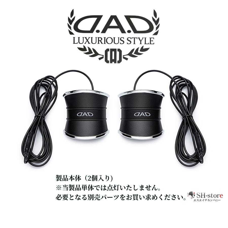 ギャルソン/GARSON-DAD】LEDピラーイルミネーション2個セットGE047