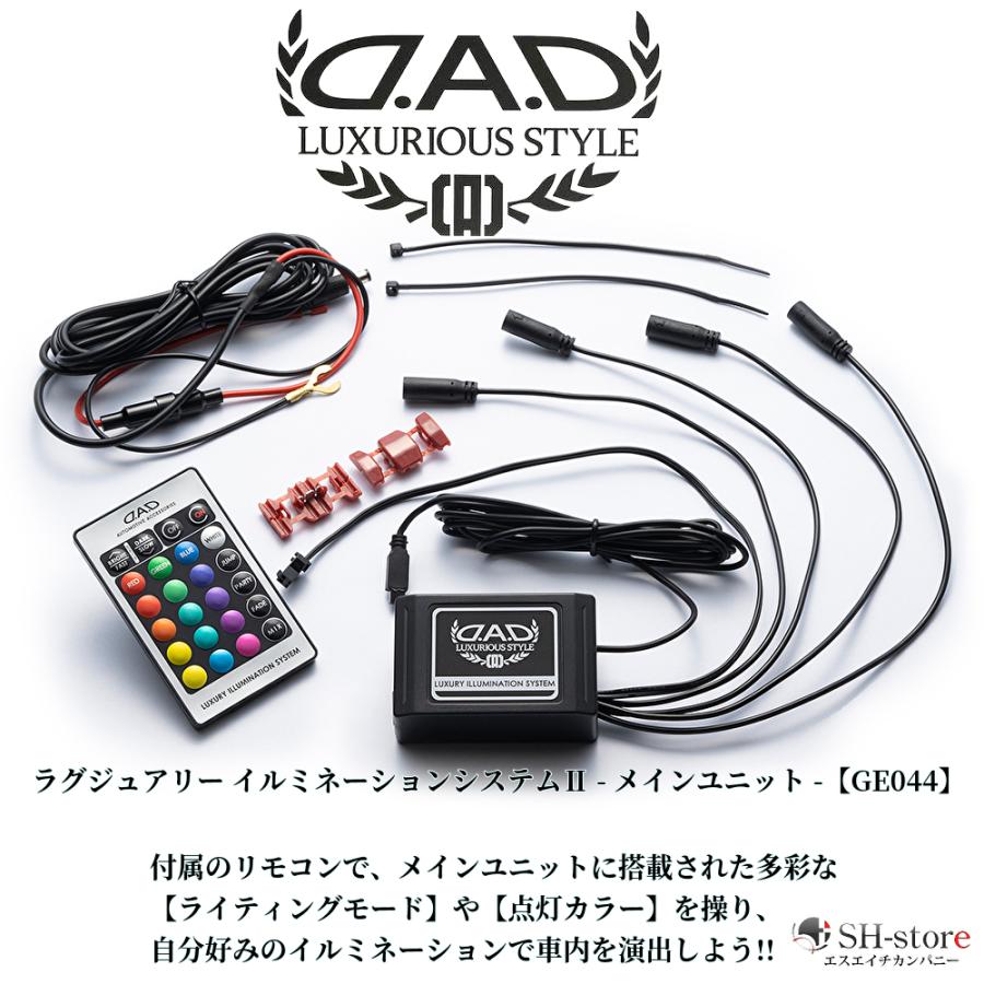 ギャルソン/GARSON-DAD】LEDピラーイルミネーション2個セットGE047