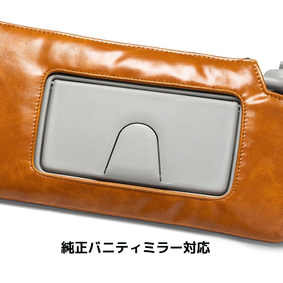 マルビーレサンバイザーカバー運転席側＆助手席側左右セット