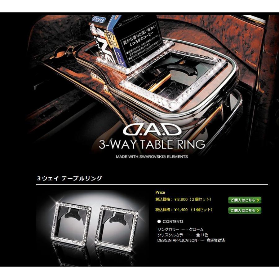 40系アルファード/ヴェルファイア フロントセンターテーブル【メッキ