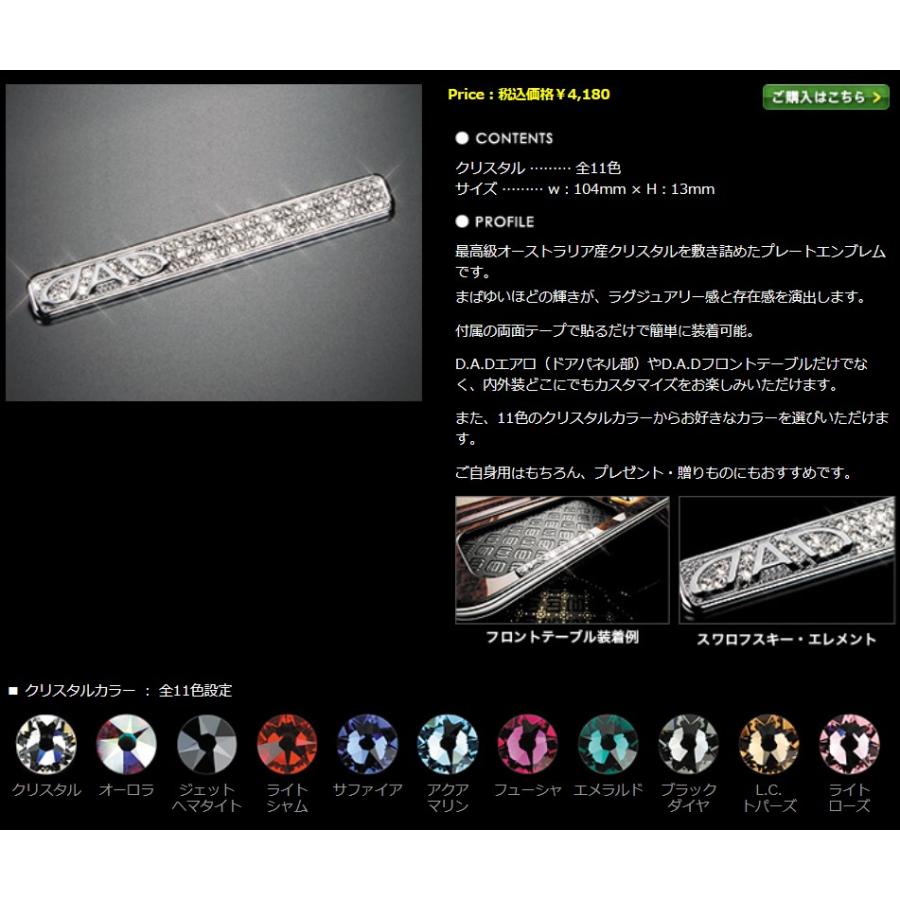 60系ハリアーフロントテーブル【メッキタイプ/マットブラック 60系ハリアーフロントテーブル【メッキタイプ/マットブラック
