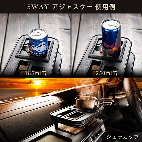 80系ノア・ヴォクシー・エスクァイア フロントテーブル【マルビーレ