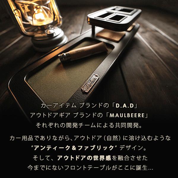 80系ノア・ヴォクシー・エスクァイア フロントテーブル【マルビーレ