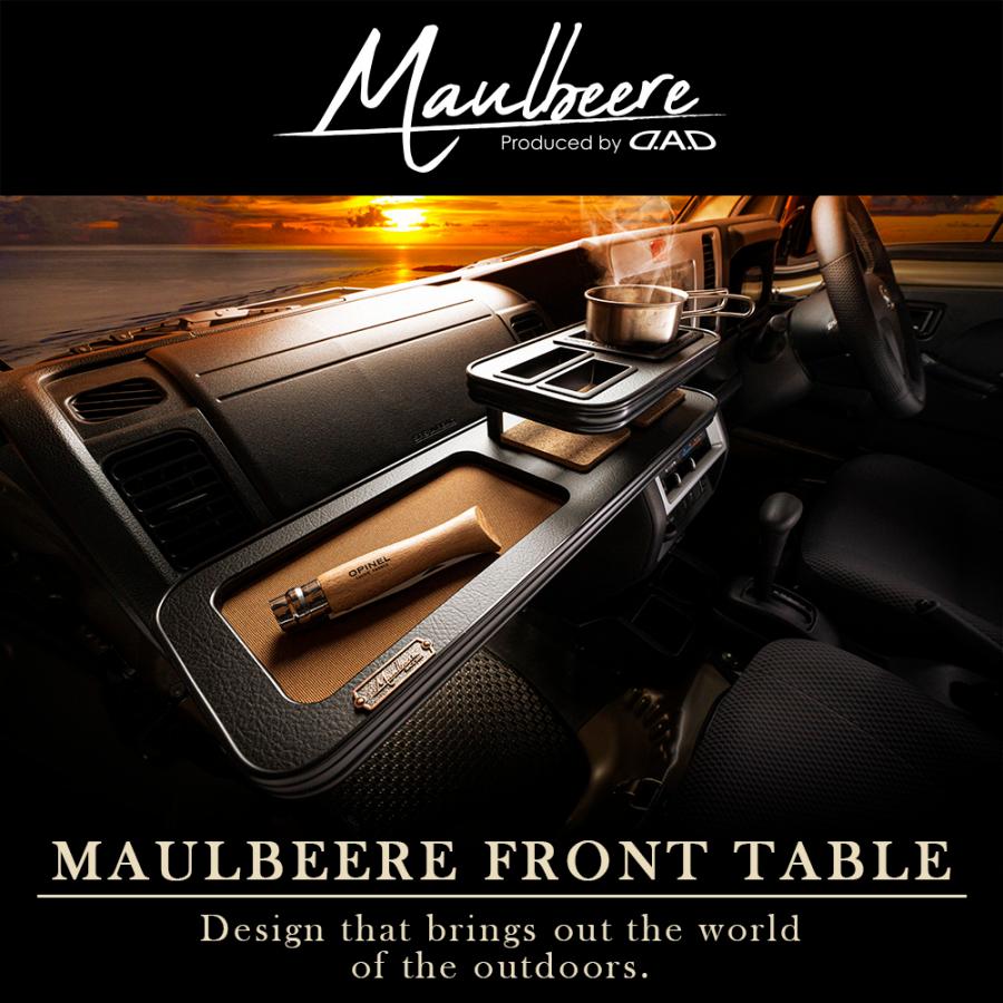 150系ランドクルーザープラド フロントテーブル【マルビーレ