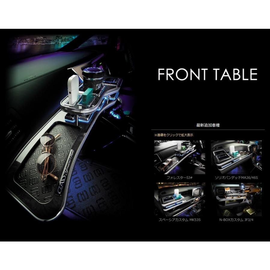 MK94Sスペーシア/MK54Sスペーシアカスタム フロントテーブル【メッキ