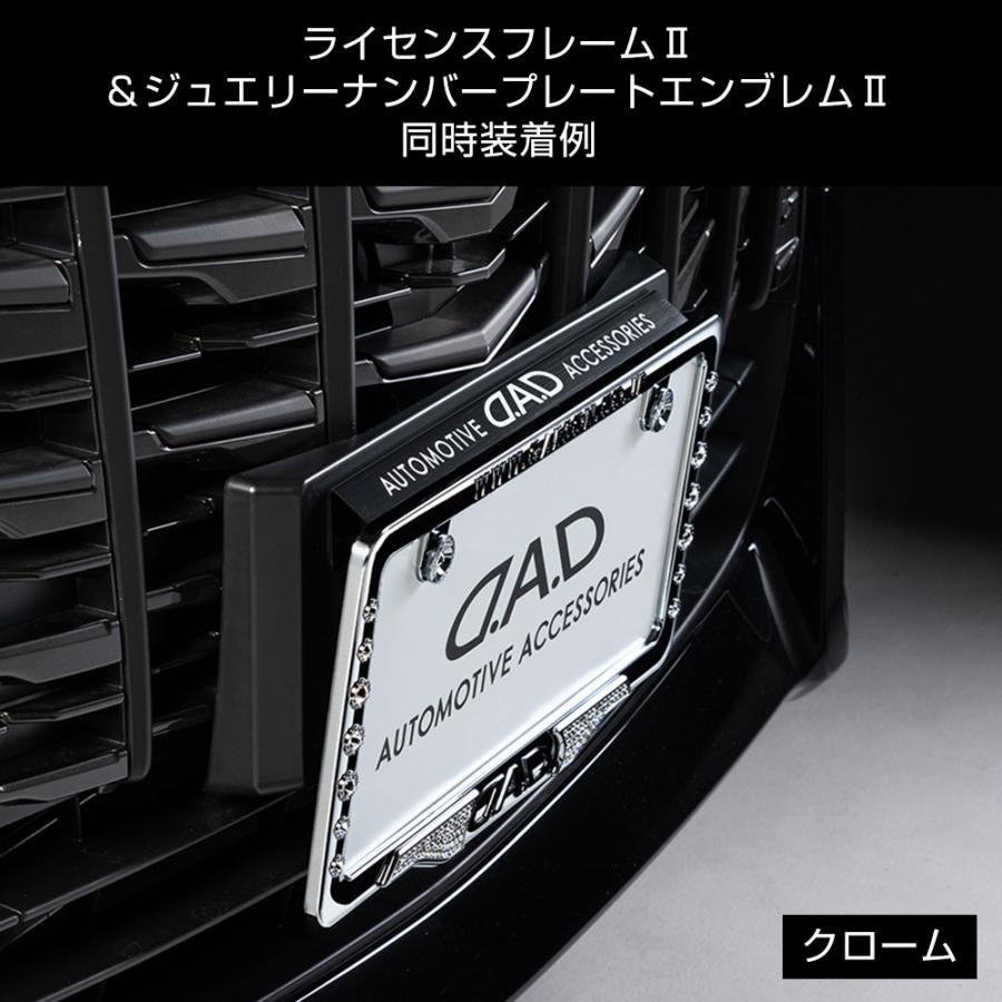 ギャルソン(GARSON)DADスタイリッシュナンバープレートステー［HA688