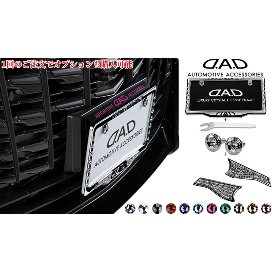 ギャルソン(GARSON)DADスタイリッシュナンバープレートステーブラック