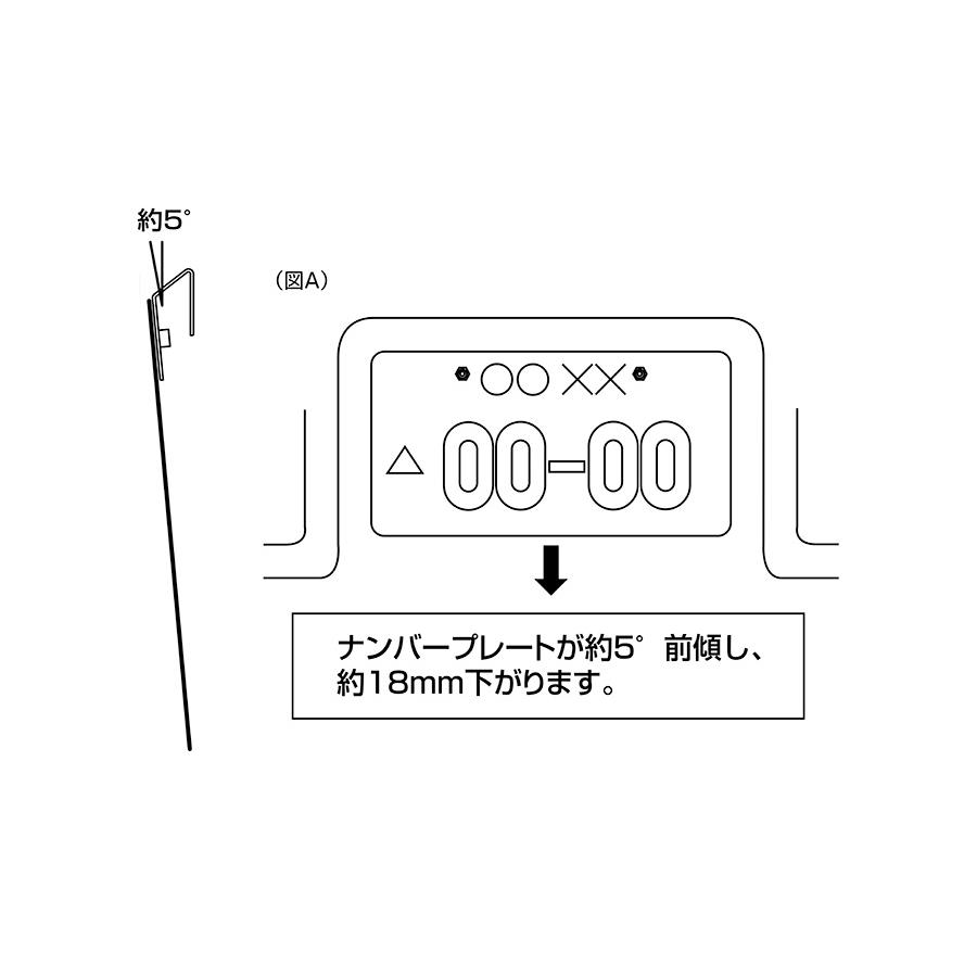 ギャルソン(GARSON)DADスタイリッシュナンバープレートステーブラック
